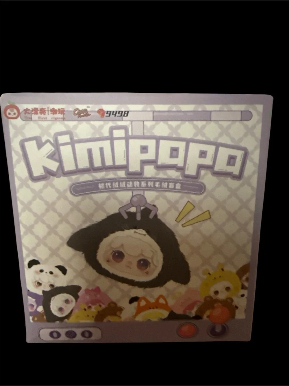 KIMIPAPA Full Case Of 8  Blind Box Plush- 8 designs & mystery design